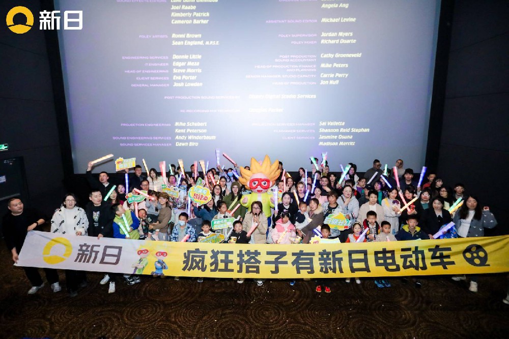 暖冬的正确打开方式:新日请客,一骑钻进影院看疯狂动物城兜快乐!