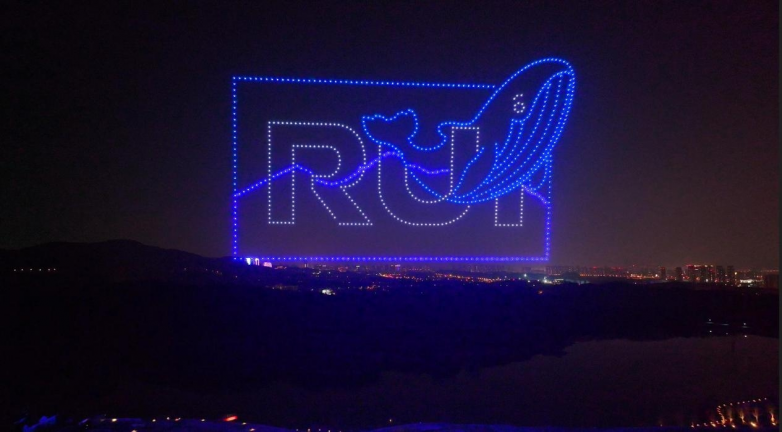 跨越山海见团圆!瑞众保险无人机光影秀点亮金陵夜