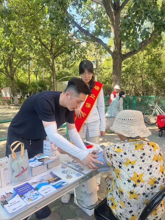 筑牢消保防线，守护美好生活——瑞众保险黑龙江分公司扎实推进常态化金融消费者教育宣传