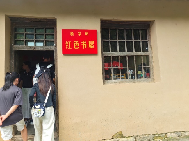 传承红色精神，创新保护路径——西北农林科技大学学子赴延安开展实践调研